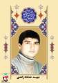 زندگی‌نامه شهید خداداد زاهدی